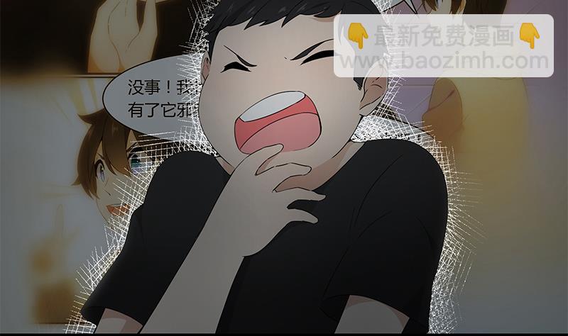 第13话 本体5