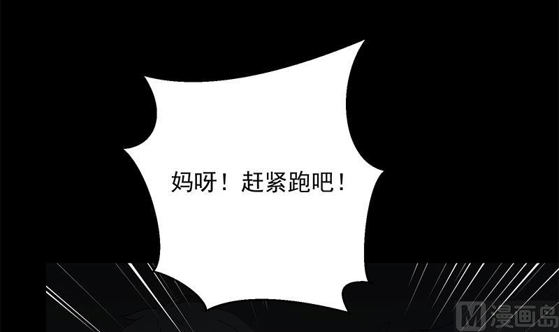 第13话 本体9