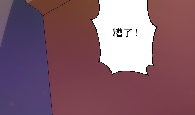第21话 净化4