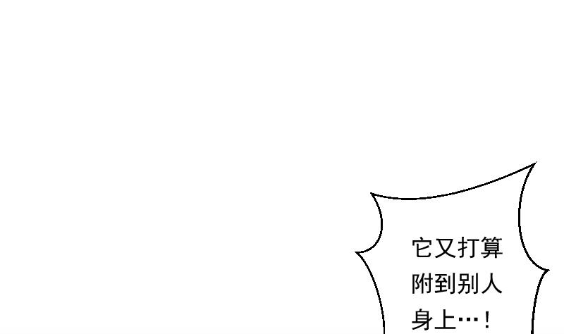 第21话 净化68