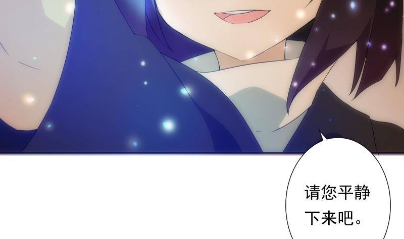 第21话 净化83