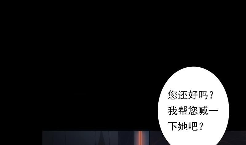 第26话 失落10