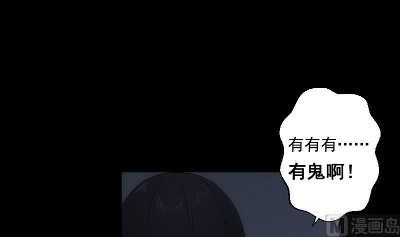 第26话 失落27