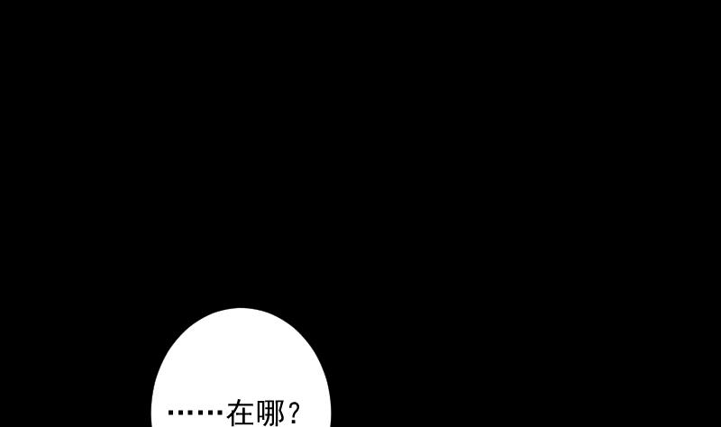 第26话 失落29
