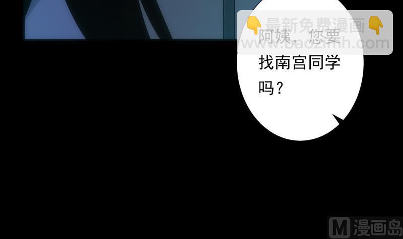 第26话 失落3