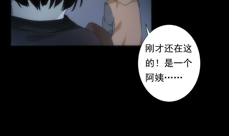 第26话 失落31