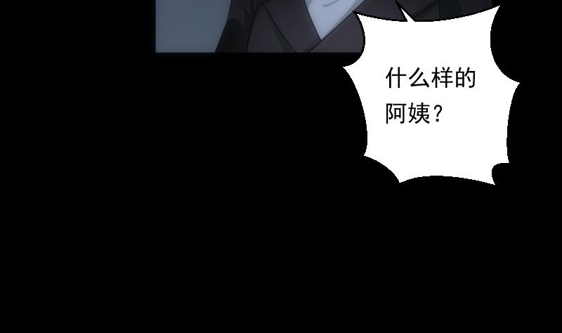 第26话 失落34