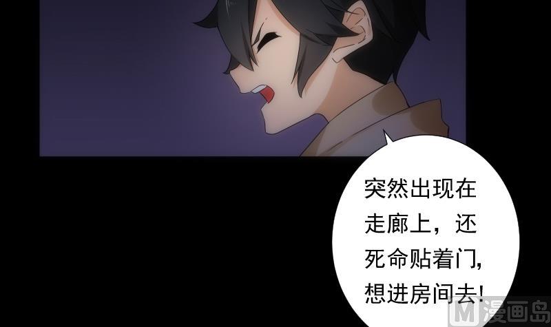 第26话 失落36