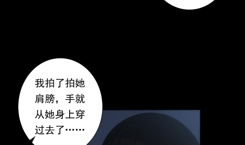 第26话 失落37