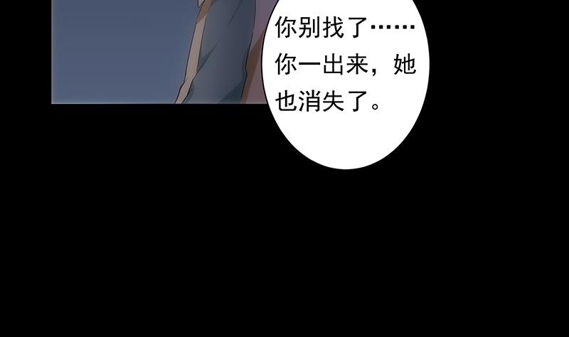 第26话 失落44