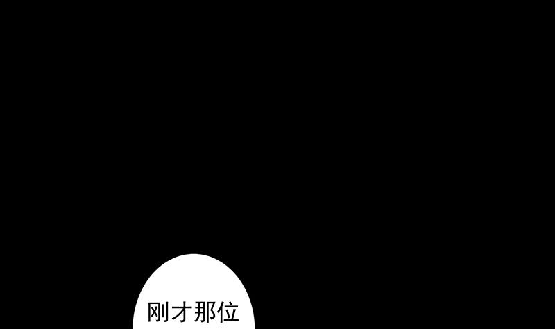 第26话 失落57