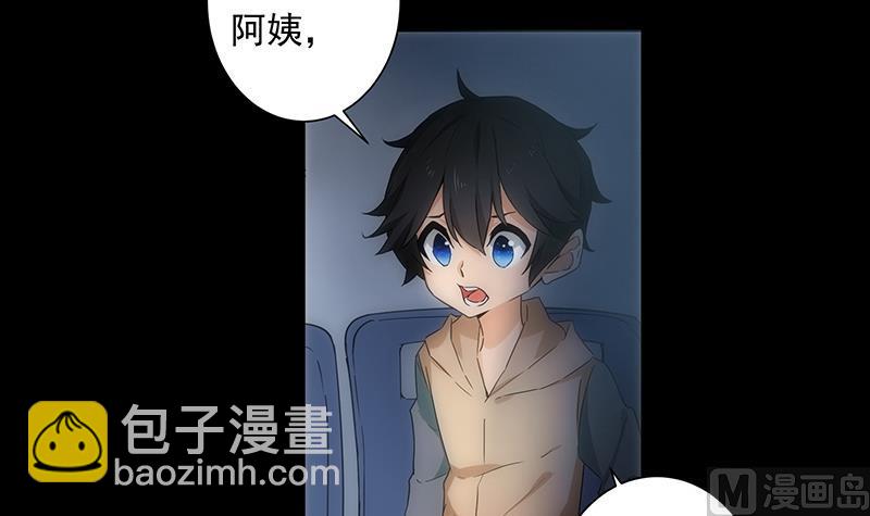 第26话 失落58