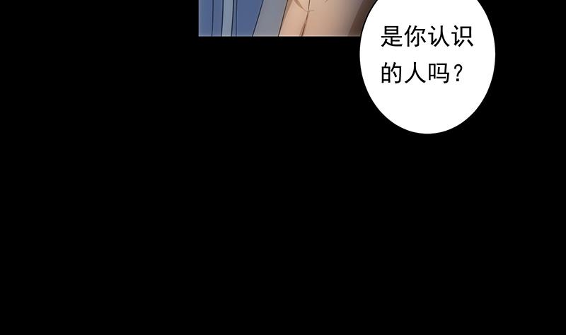 第26话 失落59