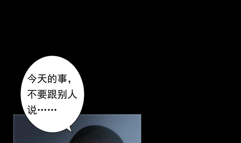 第26话 失落63