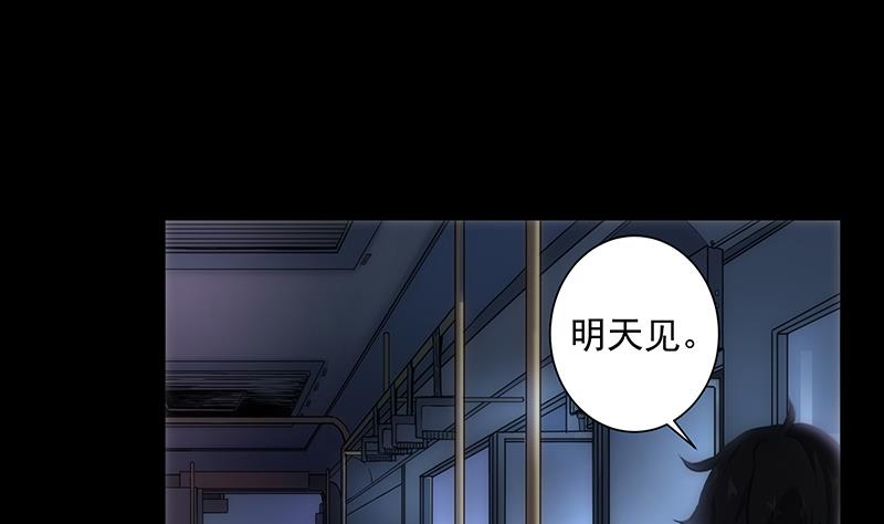 第26话 失落66