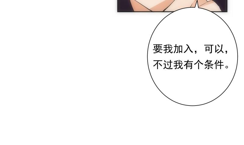 第28话 加入16