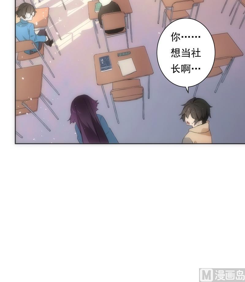 第28话 加入24