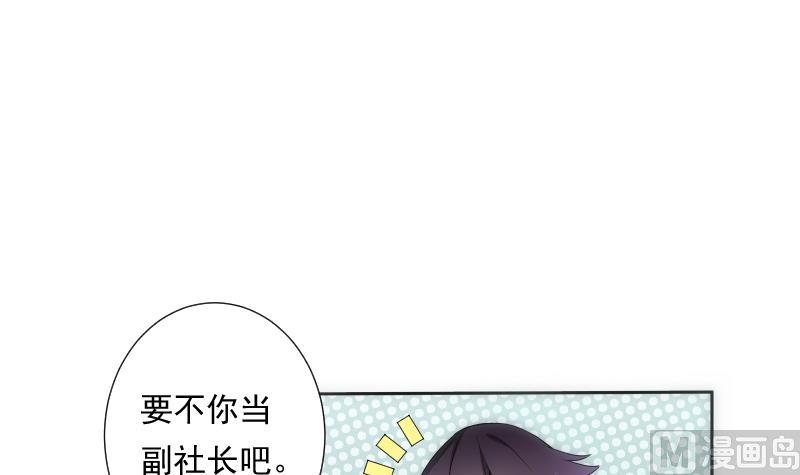 第28话 加入48