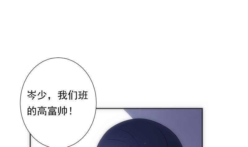 第28话 加入71