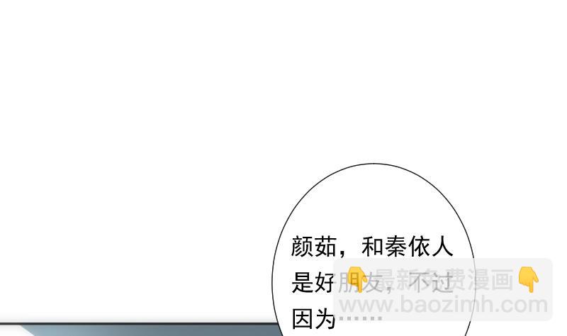 第28话 加入74
