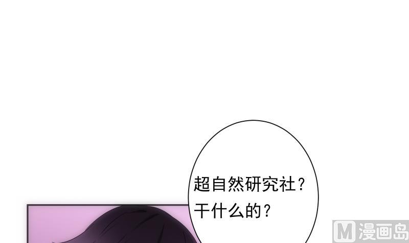 第28话 加入9