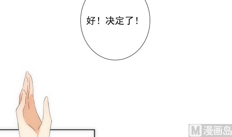 第28话 加入91