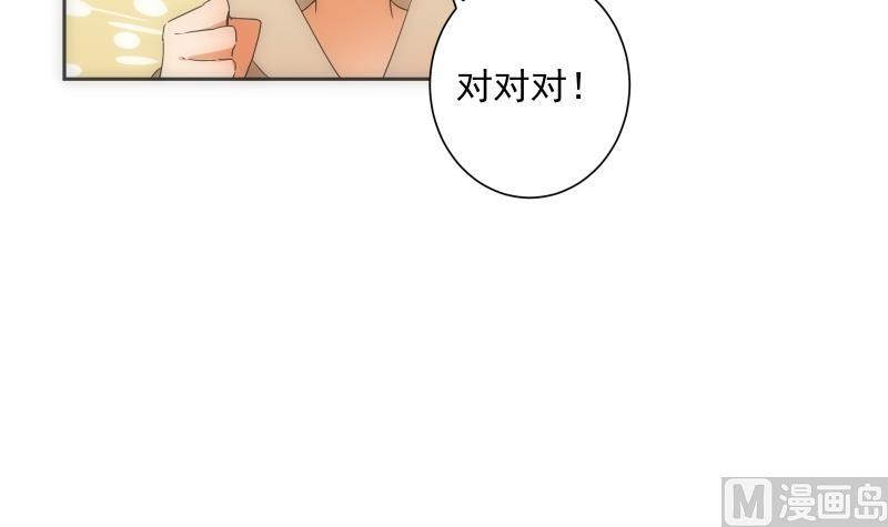 第32话 入社27