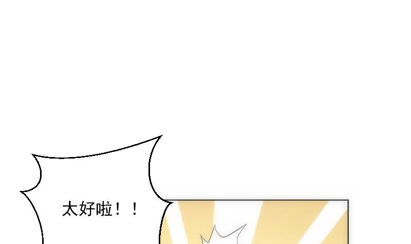 第32话 入社31