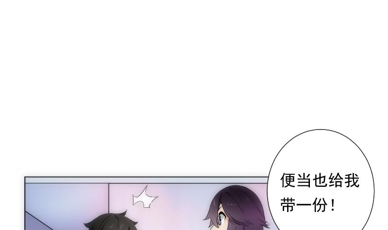 第32话 入社34