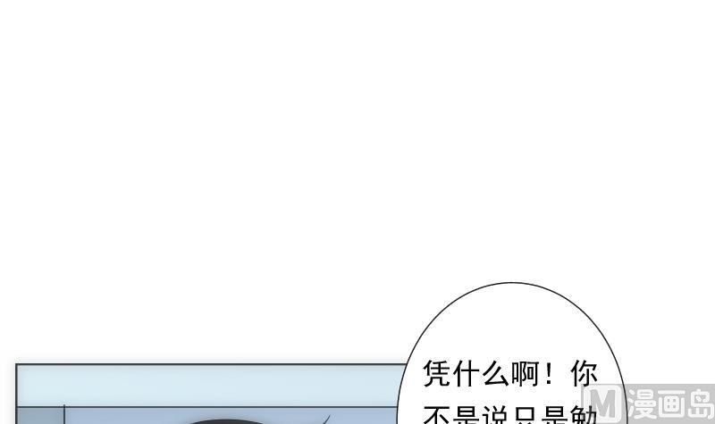 第32话 入社36