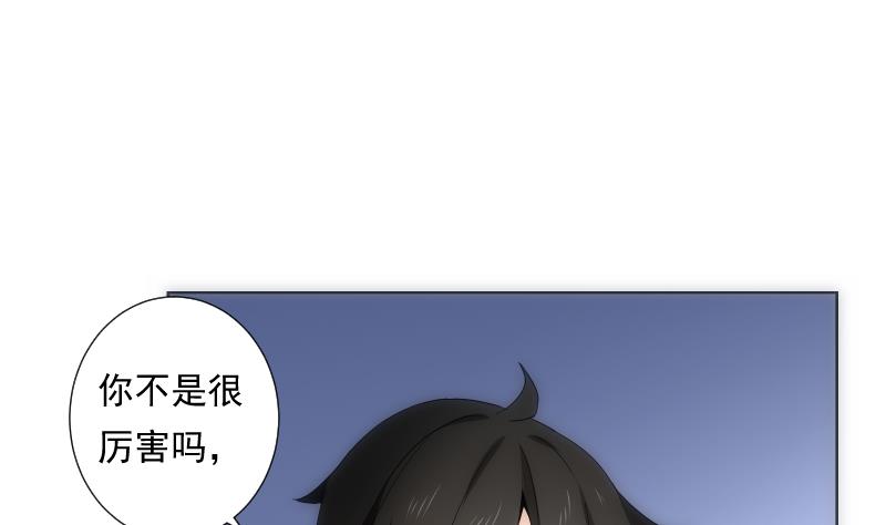 第32话 入社44