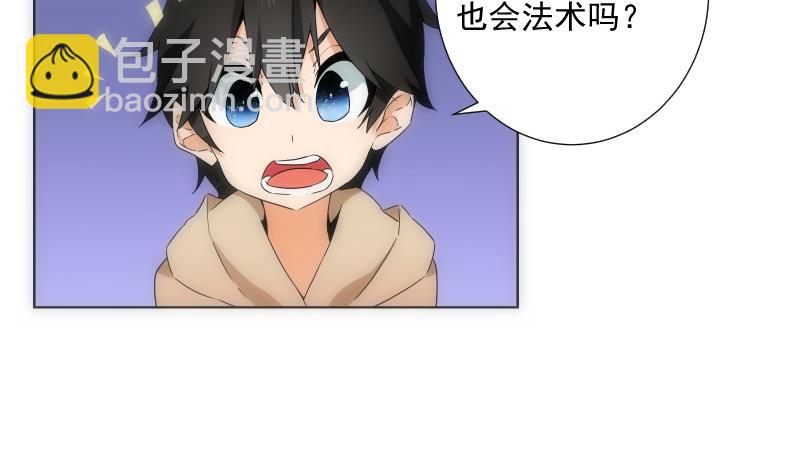 第32话 入社56