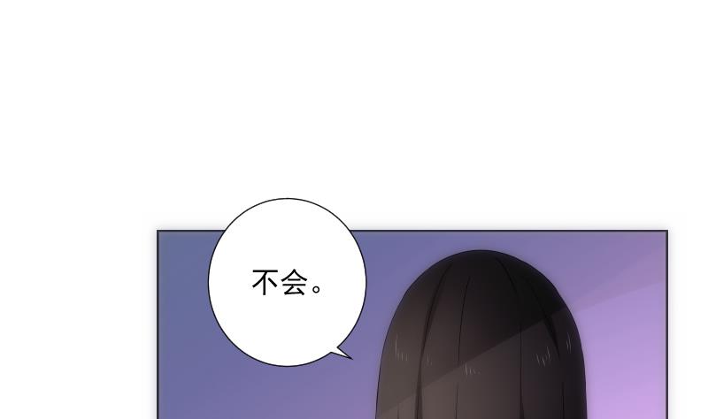 第32话 入社57