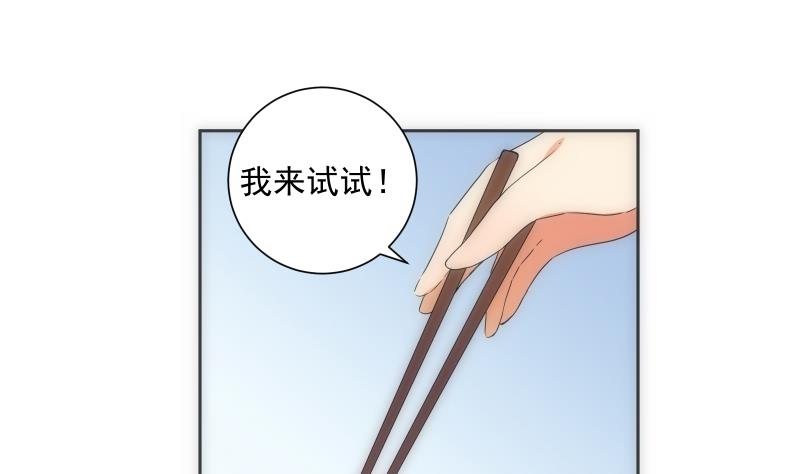 第32话 入社7