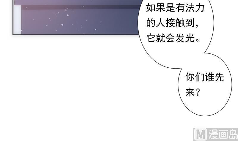 第33话 测试18