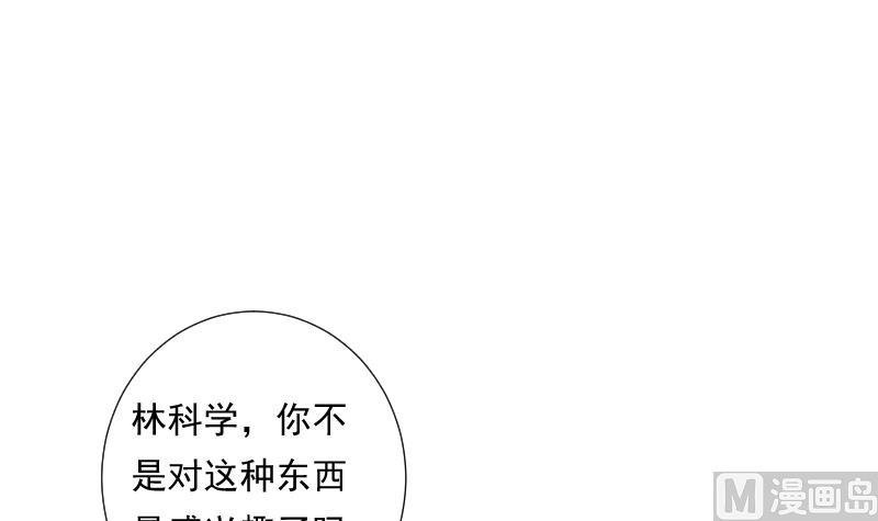 第33话 测试79