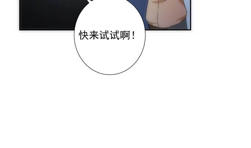 第33话 测试81
