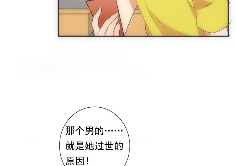 第42话 缘由10