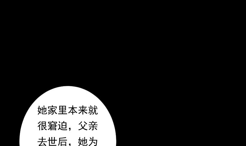 第42话 缘由13