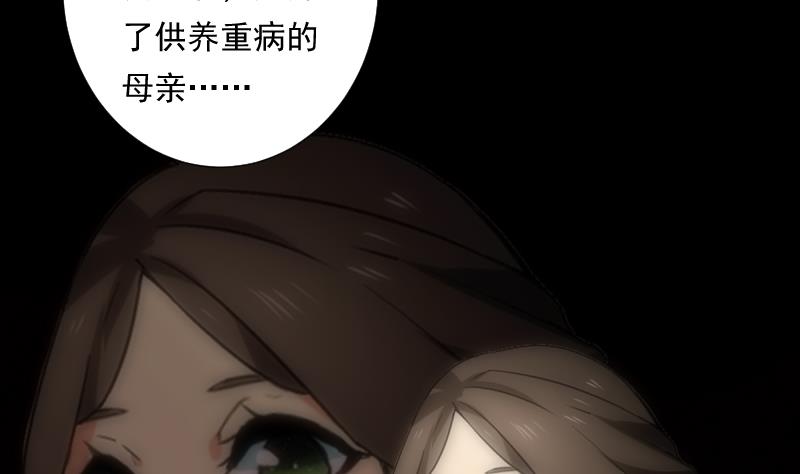 第42话 缘由14
