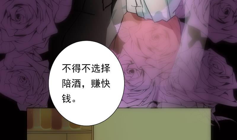 第42话 缘由16