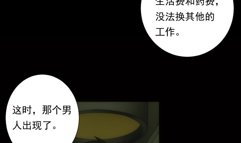 第42话 缘由19