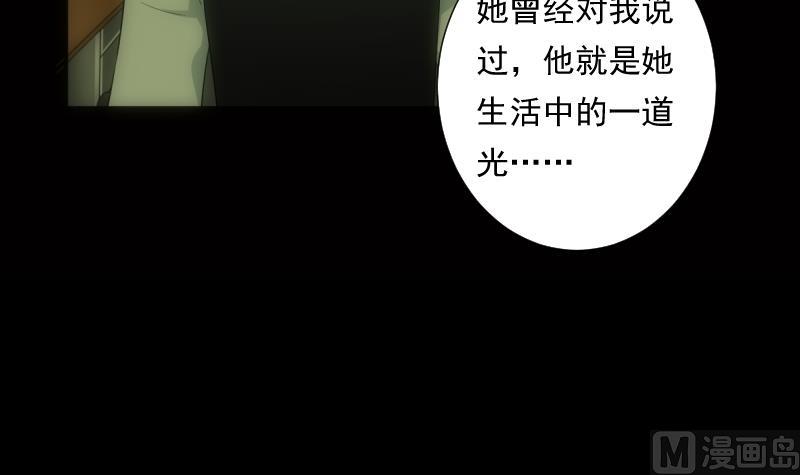 第42话 缘由21