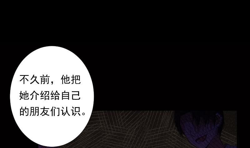 第42话 缘由22