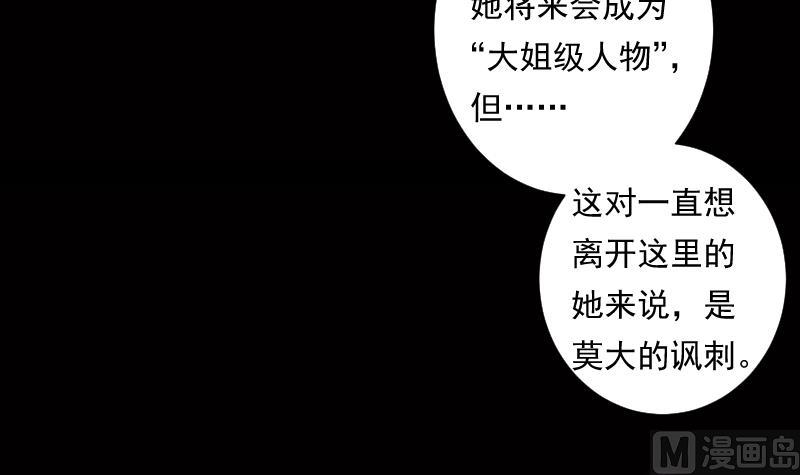 第42话 缘由24