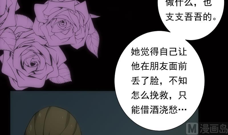 第42话 缘由27