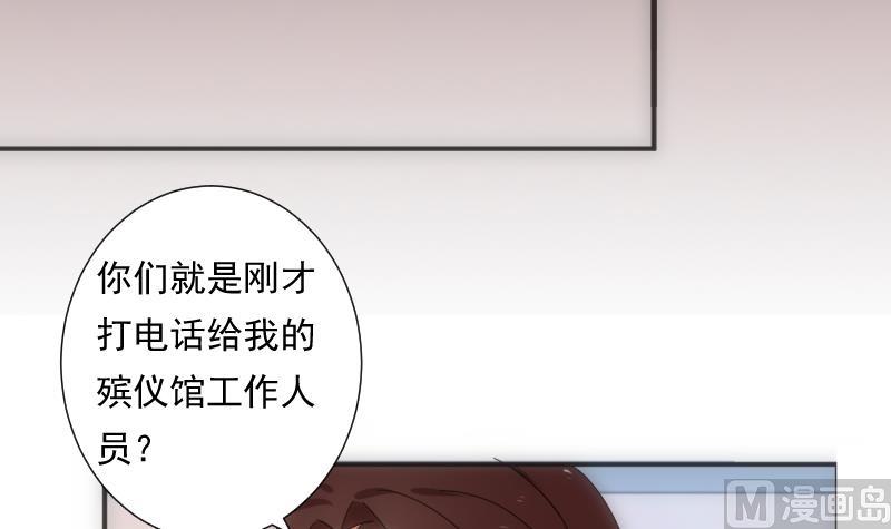 第42话 缘由3