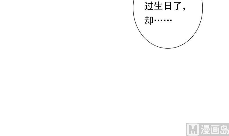 第42话 缘由33