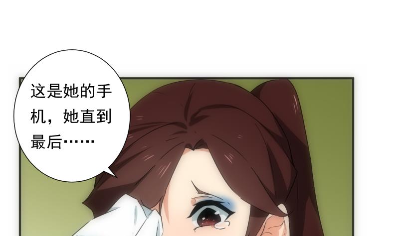 第42话 缘由34