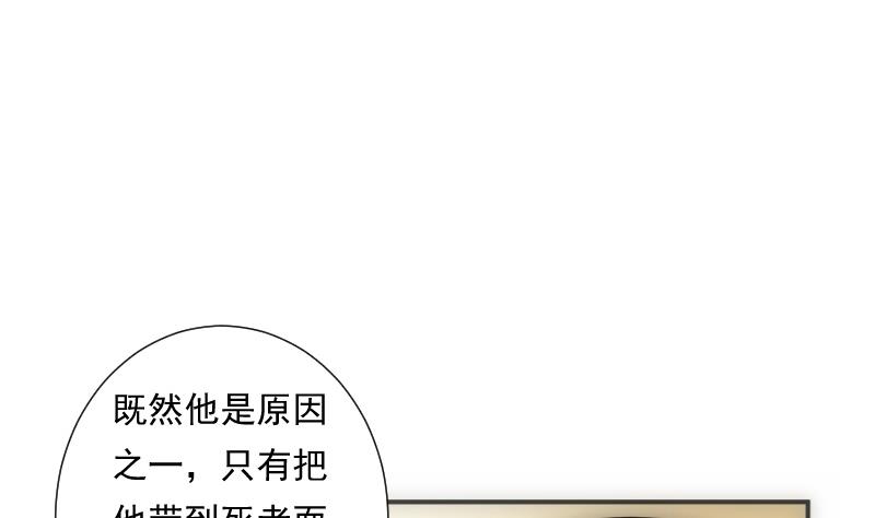 第42话 缘由43
